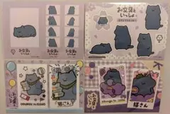 猫さん 4枚セット（ステッカー2枚・ブロマイド2枚）【お文具といっしょ】