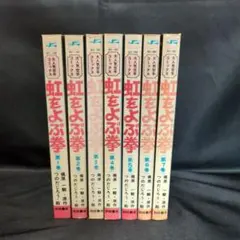 明治の古典 全10巻 十巻 学研 全巻揃い まとめ売り セット - メルカリ