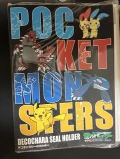 ポケットモンスター デコキャラシールホルダー
