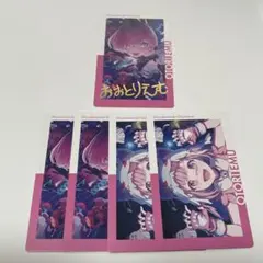 プロセカ エピカ vol.24 C 鳳えむ 5枚 （箔押し1枚）