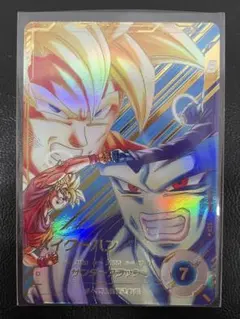 ドラゴンボールヒーローズ 銀箔アバター 身勝手 極 未開封 銀アバター