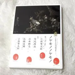 2026年最新】小林賢太郎の人気アイテム - メルカリ