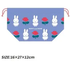 ランチ巾着 キャラクターグッズ