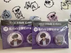 ドズル社 エンタメくじ ぼんじゅうる 缶バッジ2個入り2セット