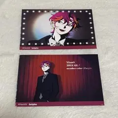 ビバレン XlamV サクヤ Invitation ポスカ 2025年最新】ビバレン サクヤ ポストカードの人気アイテム - メルカリ