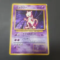 2026年最新】ポケカミュウ旧裏の人気アイテム - メルカリ