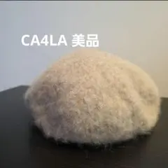 ALPACA PIPING BERET 4　BEIGE