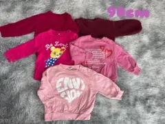 トレーナー 90cm 赤×ピンク 女の子 まとめ売り