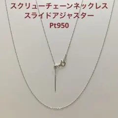 ネックレスチェーンのみ ネックレス