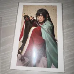 刀ミュ　乱舞博覧会　ポストカード　和泉守兼定