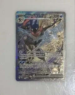 2026年最新】ポケモンカード ゲッコウガ プロモ 英語の人気アイテム