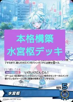 バンドリ 高松燈 ポスター 非売品 - メルカリ