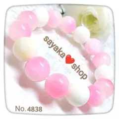 №4838R ゴールデンシャコ貝 ジェイド 天然石 パワーストーンブレスレット