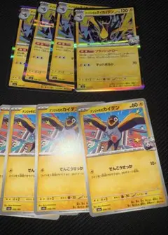 2026年最新】ナンジャモのカイデンの人気アイテム - メルカリ