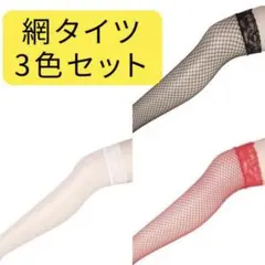 sayaya様 リクエスト 2点 まとめ商品