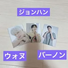 seventeen home セブンティーン　セブチジョンハン　ウォヌ　バーノン