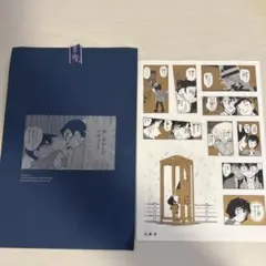 名探偵コナン シールくじ File.2 シールに隠された真実 願望