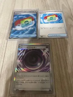 ポケモンカード ポケパッドSR テレパス超エネルギー
