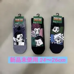 ハンターハンター ソックス 3足セット 靴下 HUNTER × HUNTER