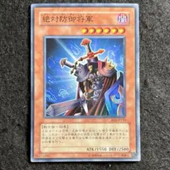遊戯王OCGデュエルモンスターズ 絶対防御将軍 パラレルレア - メルカリ