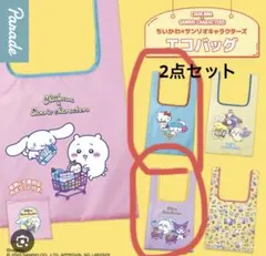 ちいかわ×サンリオキャラクターズ　エコバッグ　2点セット