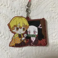 鬼滅の刃　ラバーストラップ　竈門ねずこ　我妻善逸