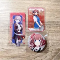 プロセカ 望月穂波 まとめ売り