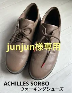 ACHILLES SORBO レザーウォーキングシューズ ブラウンのサムネイル