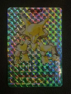 ア*ん様 ​【美品/当時物】ポケモン カードダス 9枚セット フーディン カイリ 2026年最新】ポケモンカードダス フーディンの人気アイテム - メルカリ
