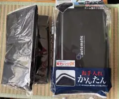 弁当箱 スリムランチボックス1段 860ml 保冷バッグ付き 新品未使用