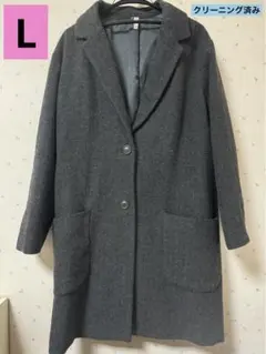 ★クリーニング済み★ グローバルワーク チェスターコート Lサイズ