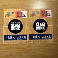 THE FIRST SLAM DUNK ステッカー 2枚セット