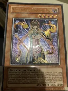 未来の魔女、アルティミシア 英語版 拡張アート FOIL MTG - メルカリ