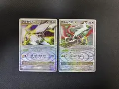 2026年最新】ポケモンカード アルセウス LV Xの人気アイテム - メルカリ