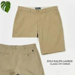Ralph Lauren ポロラルフローレン チノショーツ W34 ベージュ