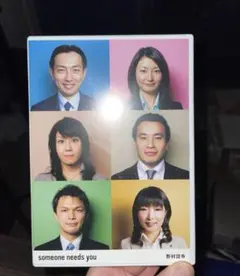 激レア　非売品　野村證券　就活生向けリクルートDVD