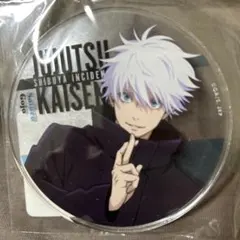 呪術廻戦 渋谷事変 CLIMAX アニメイトカフェ アクリルコースター 五条悟