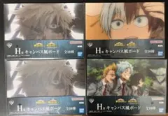 一番くじ 僕のヒーローアカデミア -紡がれる想い- H賞 キャンバス風ボード✖️4