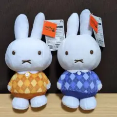 ミッフィー ぬいぐるみ アーガイルver. 2点セット25cm 新品未使用