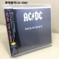ac/dc 洋楽