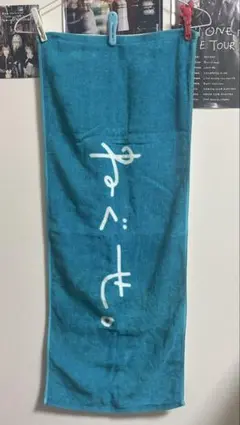 ねぐせ。 タオル サイン入り ねぐせ。 タオル サイン入り Amazon.co.jp: ねぐせ グッズ ロゴ