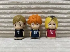 日向翔陽　孤爪研磨　宮侑　ミニフィギュアセット