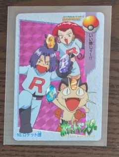 箱出し未使用パック 帯付き ポケモン カードダス アニメコレクション①