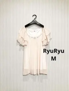 レディースブラウス RyuRyu フリル付き半袖トップス ピンク