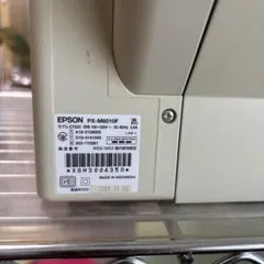 EPSON PX-M6010F インクジェットプリンター 本体のサムネイル