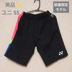 美品✨㊼ YONEX ハーフパンツ／ベリークール／ユニ SS／ブラック／数量限定