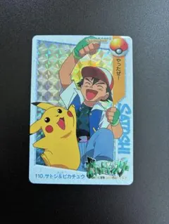 2026年最新】サトシのピカチュウ ポケモンカードの人気アイテム - メルカリ