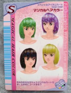 Item thumbnail for item 39c227d8-f138-40fe-ba7c-185b1e3dc710