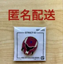 ばる様 リクエスト 2点 まとめ商品