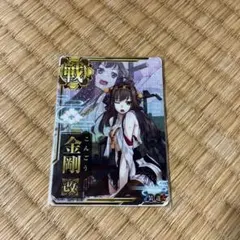 2026年最新】艦これアーケード 金剛の人気アイテム - メルカリ